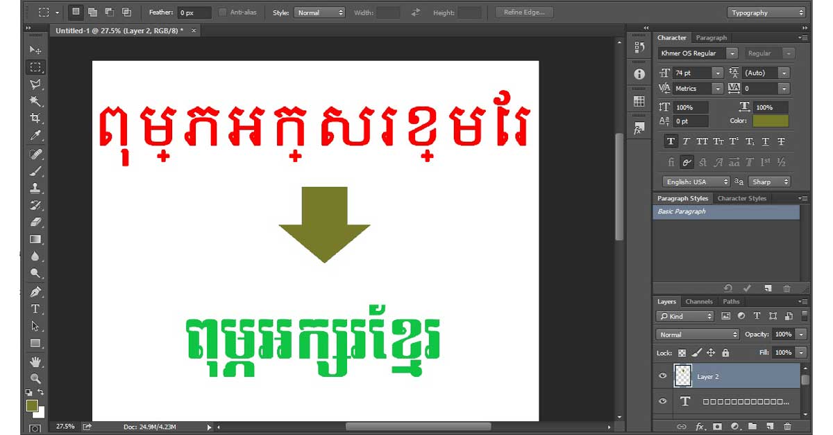 khmer unicode fonts free download